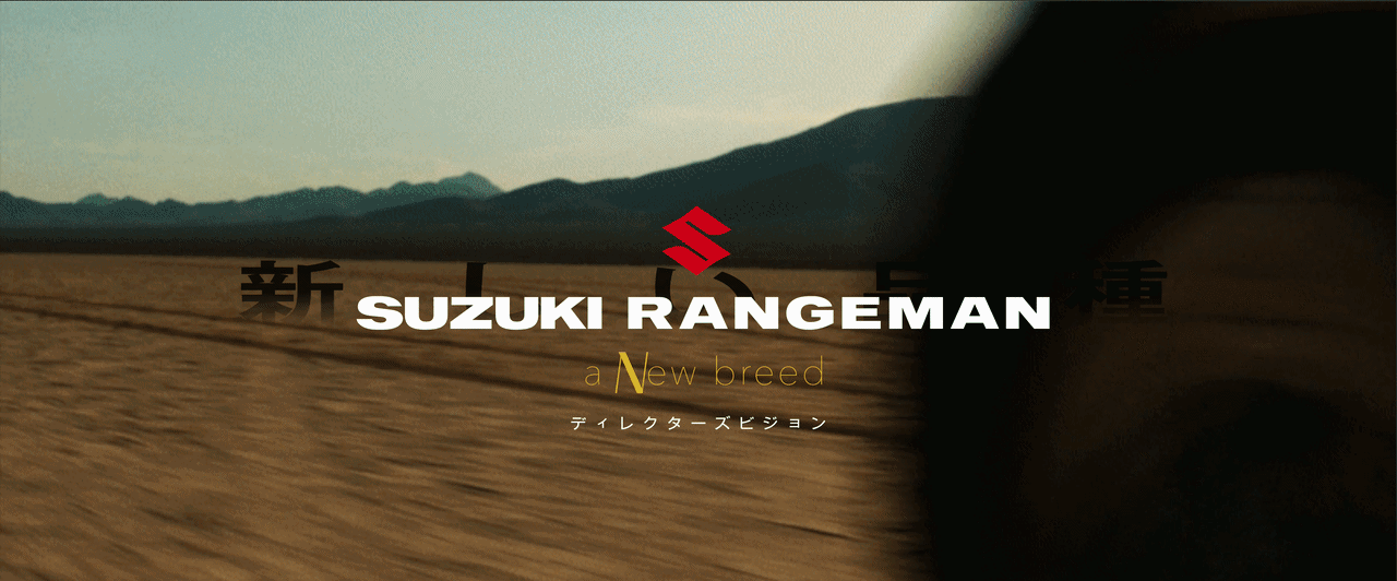 SUZUKI JP treatment cover